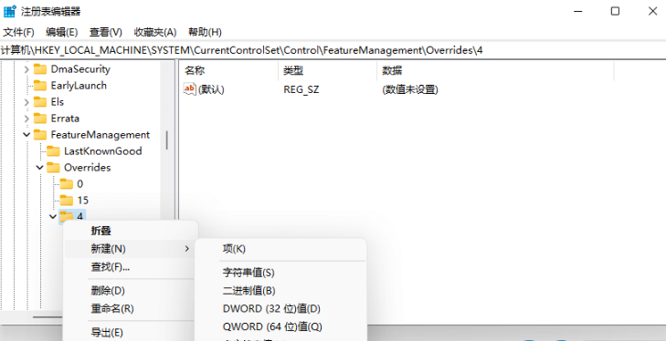 win11右键菜单怎么改回win10模式