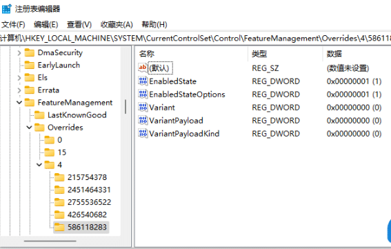 win11右键菜单怎么改回win10模式