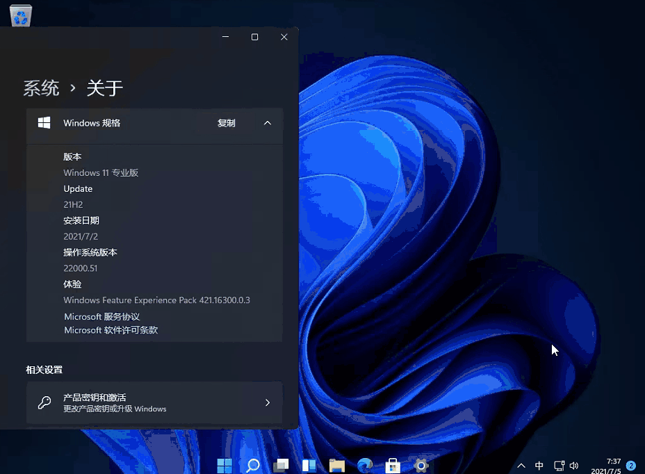 win11右键菜单怎么改回win10模式
