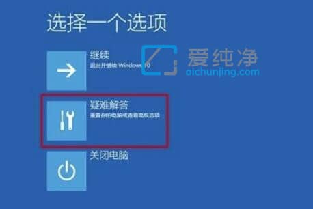 win10自动更新导致无法进入系统_win10系统更新后无法进入系统