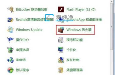 Win7系统怎么关闭危险端口_win7关闭135端口的方法