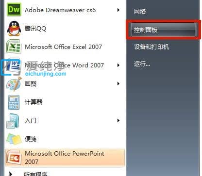 win7电脑里明明有的文件却搜索不到_win7无法搜索到已有的文件