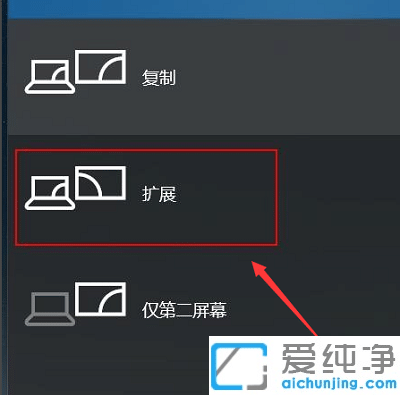 win10电脑投影仪显示不全屏怎么解决