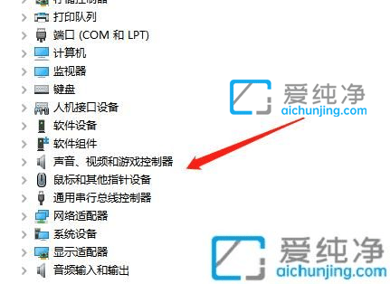 Win7电脑声卡驱动不小心删了怎么办？误删电脑声卡驱动怎么恢复
