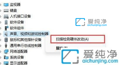 Win7电脑声卡驱动不小心删了怎么办？误删电脑声卡驱动怎么恢复