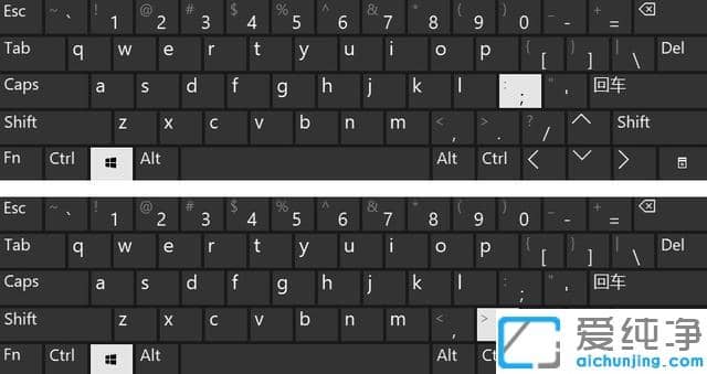 win10输入法怎么输入表情