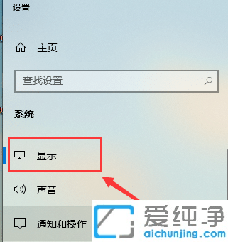 win10怎么校正显示屏的颜色