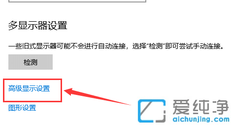 win10怎么校正显示屏的颜色
