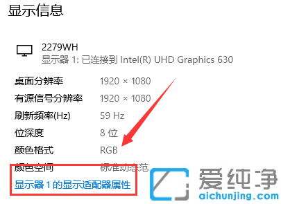 win10怎么校正显示屏的颜色