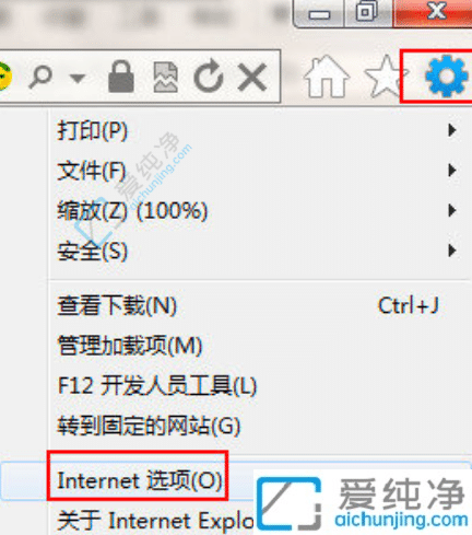 win7无法加载安装程序发生内部错误-win7安装发生内部错误怎么办