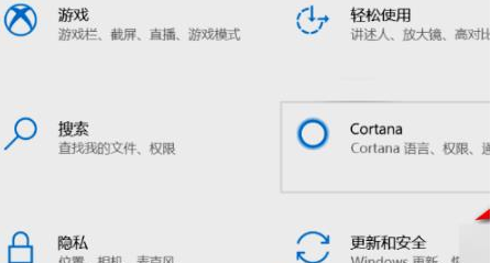 win11系统安全中心在哪里？win11自带安全中心在哪里？