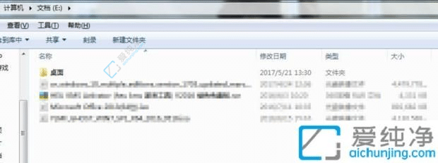 win7系统怎么把桌面路径设置为d盘-win7如何把桌面路径改成别的盘