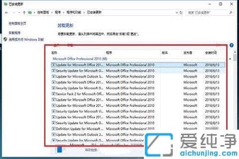 win10打开文件夹闪退回桌面