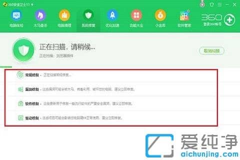 win10打开文件夹闪退回桌面