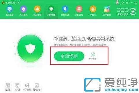win10打开文件夹闪退回桌面