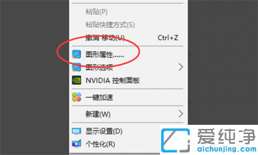 win10红警2怎么调全屏