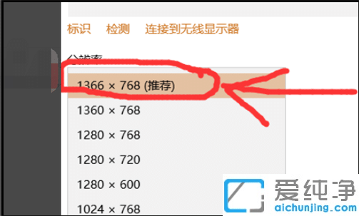 win10红警2怎么调全屏
