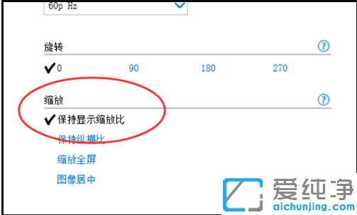 win10红警2怎么调全屏