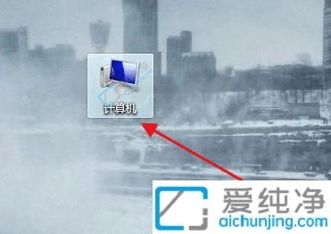 win7电脑怎么格式化-win7如何进行格式化