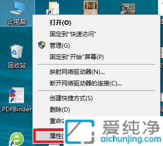win10怎样关闭虚拟内存_win10系统虚拟内存怎么关闭