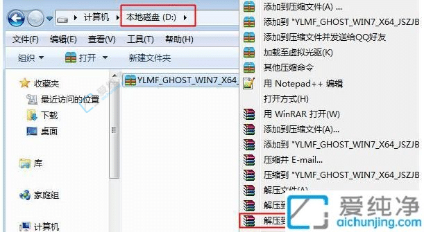 Win7系统32位怎么升级64位系统-win7如何把32位换成64位