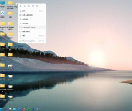 Win11系统怎么隐藏菜单栏快速搜索