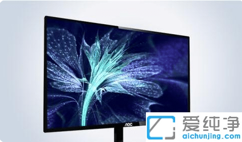 Win10电脑屏幕显示有黑边分辨率调不过来