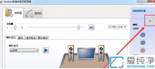 win10台式电脑插上耳机没有声音怎么回事
