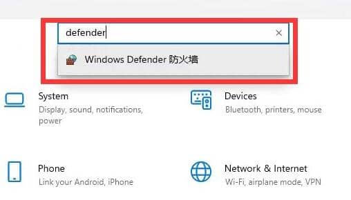 win11怎么彻底关闭防火墙