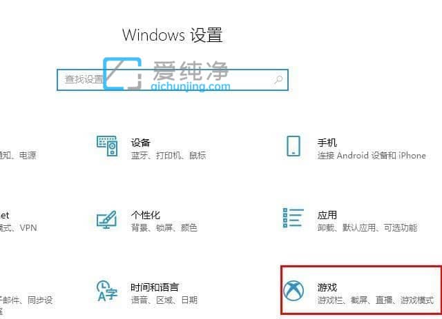 win10玩游戏掉帧严重怎么解决_win10电脑玩游戏卡顿不流畅