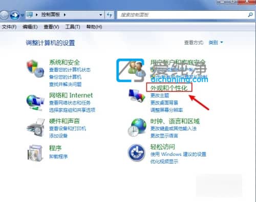 win7如何让文件显示后缀名_win7显示文件扩展名的方法