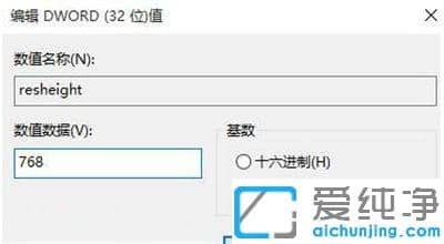 win10笔记本显示不全屏怎么办？