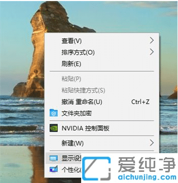 win10笔记本显示不全屏怎么办？
