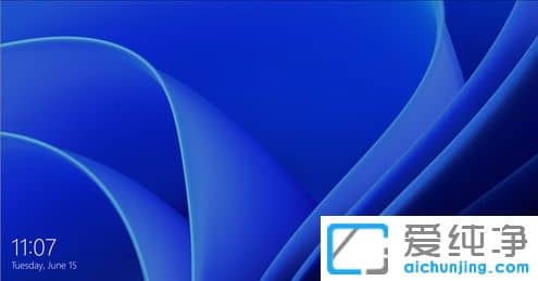 家里的老电脑能装win11系统吗？
