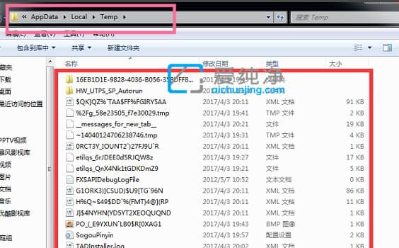 win7系统电脑c盘哪些文件可以删除_win7系统c盘哪些东西可以删除