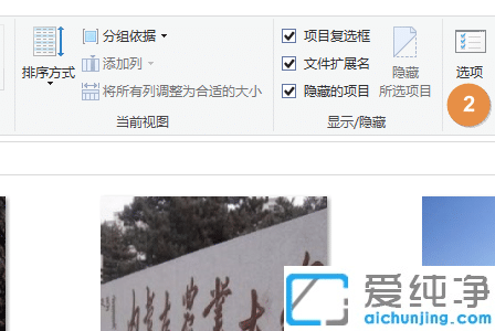 win10怎么让所有文件夹视图一样