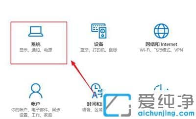 win10怎么设置缩放比例