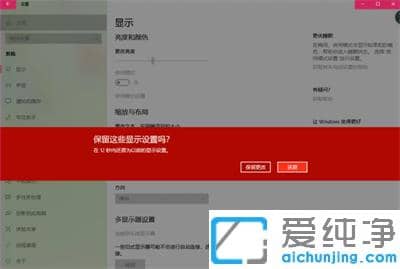 win10不激活分辨率不能调吗？