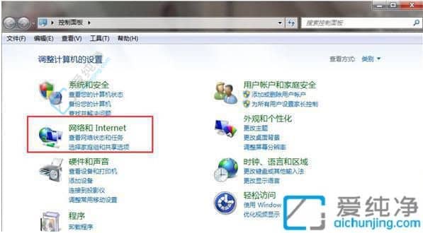 安装完win7无法上网怎么解决-电脑装完win7系统没有网络
