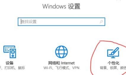 win11毛玻璃特效怎么开启