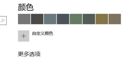 win11毛玻璃特效怎么开启
