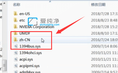 win7host文件在哪里_win7的hosts文件位置
