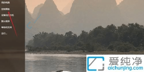 win7是否激活在哪看-如何查看win7是否激活