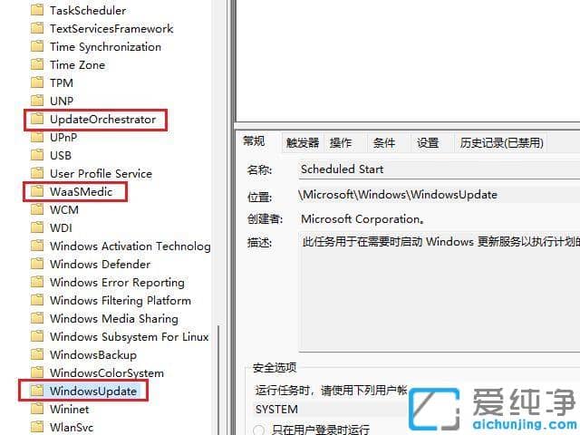 怎么永久关闭win10的自动更新