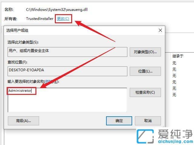 怎么永久关闭win10的自动更新