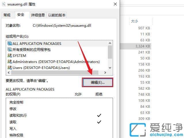 怎么永久关闭win10的自动更新