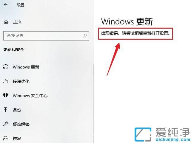 怎么永久关闭win10的自动更新