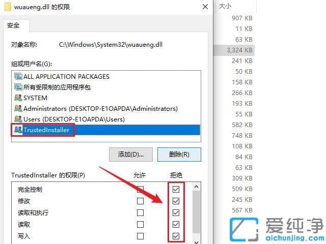 怎么永久关闭win10的自动更新