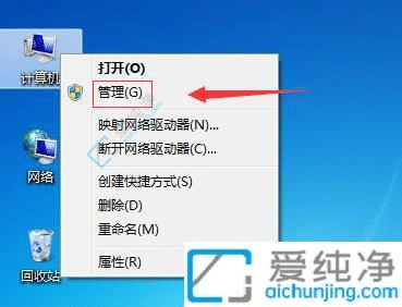 win7如何卸载声卡驱动并重装-win7怎么卸载声卡驱动再重装
