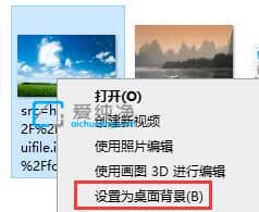 win7如何更改桌面背景图片_win7怎么设置桌面背景图片